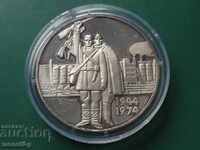 Bulgaria 1974 - 5 leva ''30 de ani de la 9 septembrie''