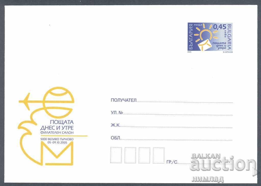 2005 P 30 - Mail today and tomorrow