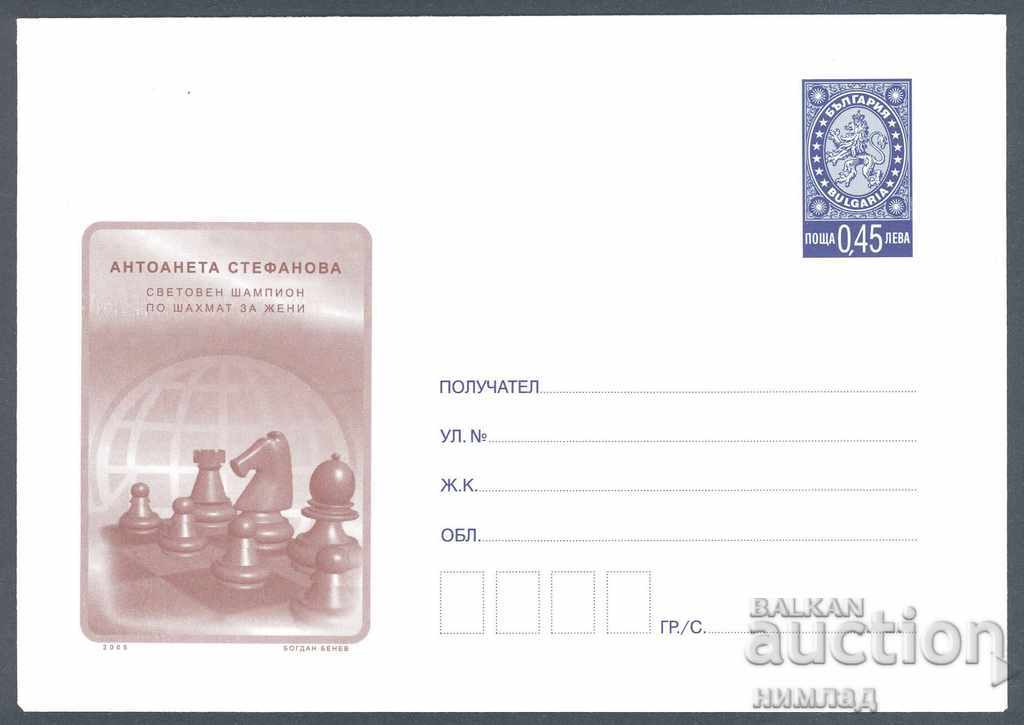 2005 P 32 - Chess Antoaneta Stefanova