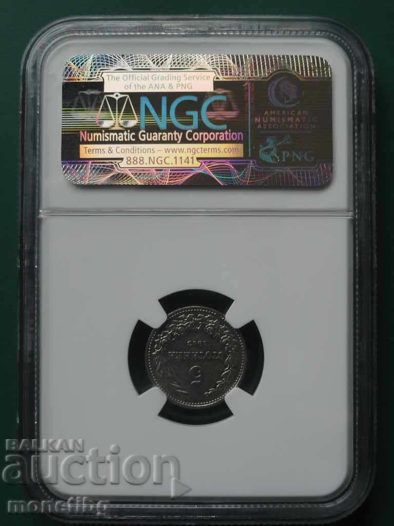 Bulgaria 1913 - 5 Stotinki (NGC Certified) AU58 with price 160.00 BGN | € 81.81