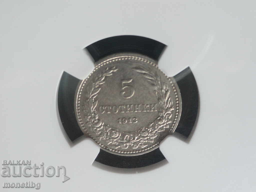 Auction  Bulgaria 1913 - 5 Stotinki (NGC Certified) AU58