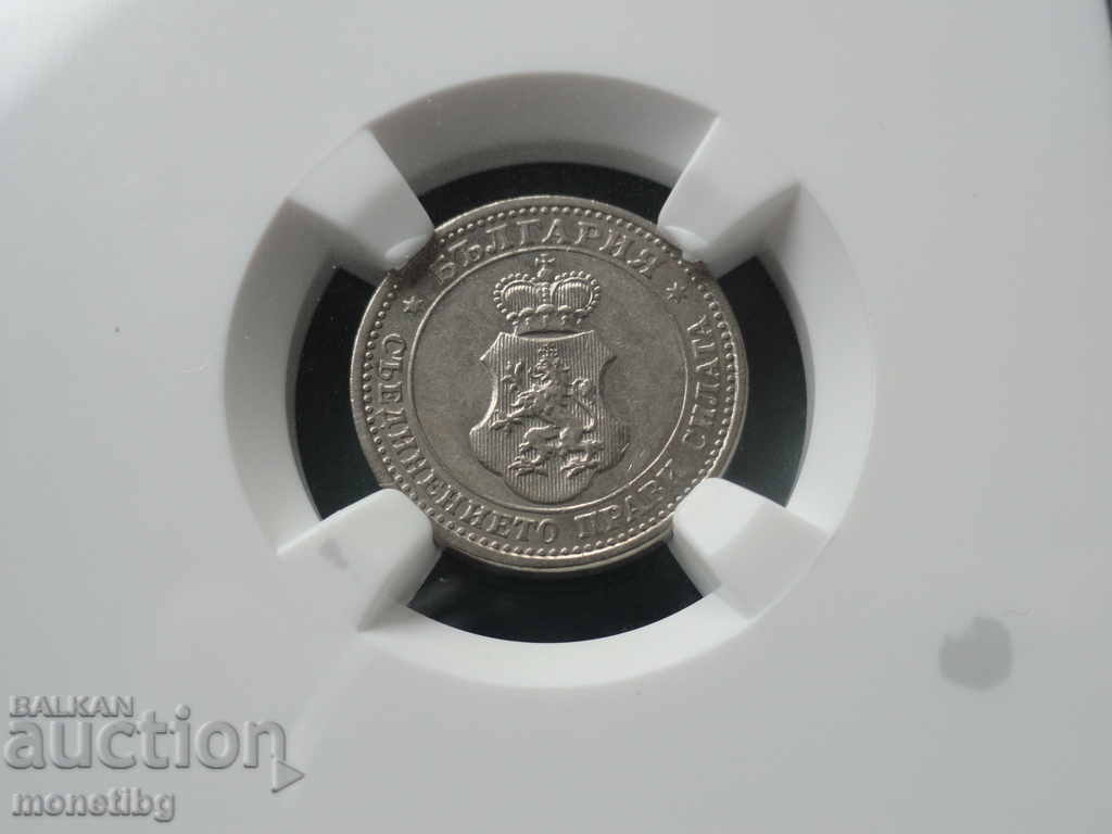 Delivery of Bulgaria 1913 - 5 Stotinki (NGC Certified) AU58