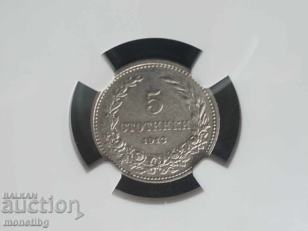 Bulgaria 1913 - 5 Stotinki (NGC Certified) AU58 - 5
