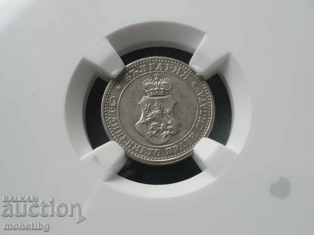 Bulgaria 1913 - 5 Stotinki (NGC Certified) AU58 - 6
