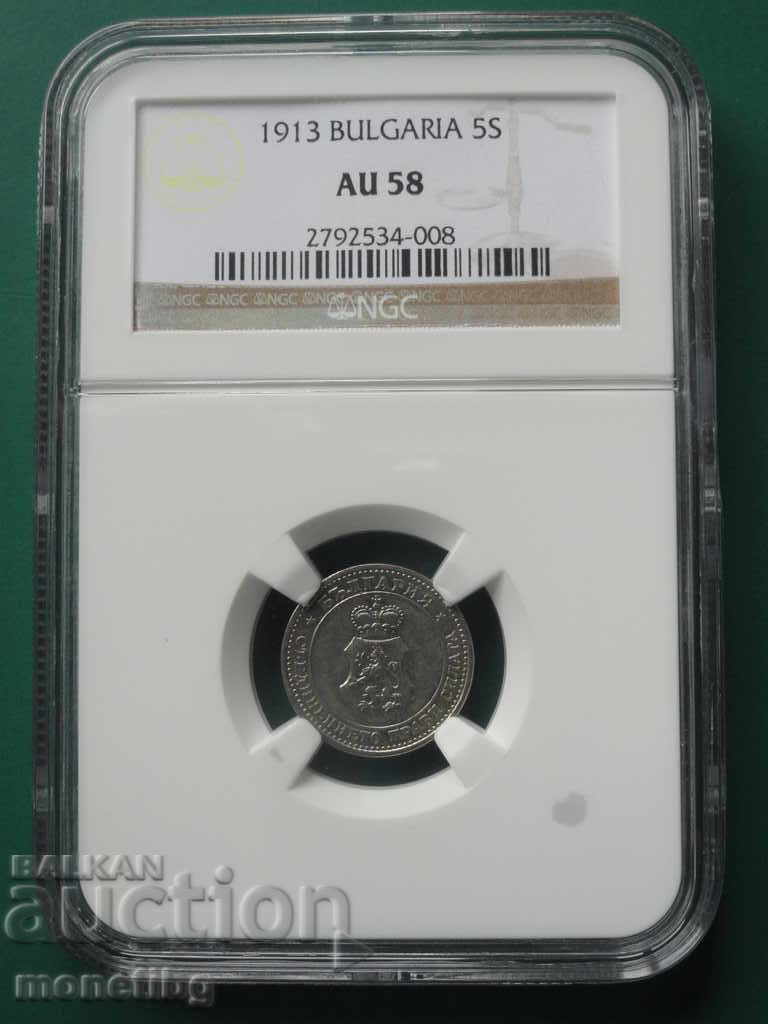 Bulgaria 1913 - 5 Stotinki (NGC Certified) AU58 - 7