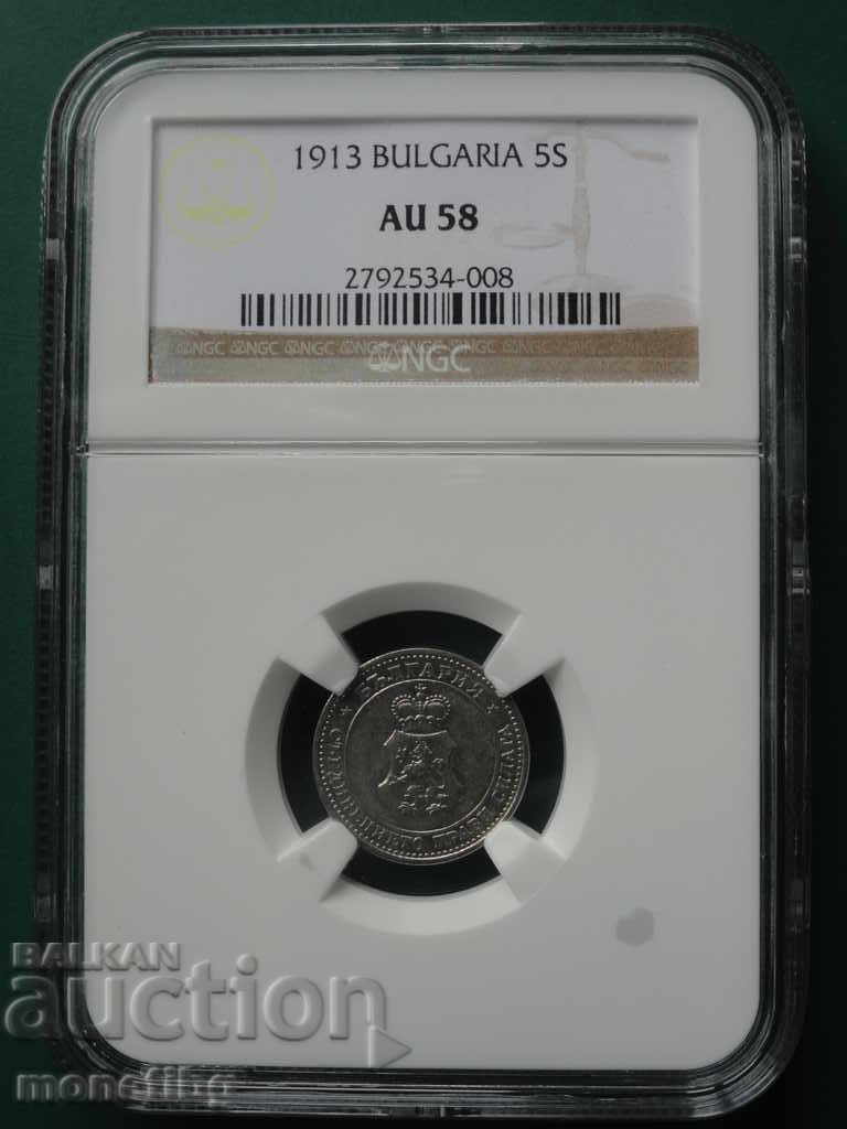 Bulgaria 1913 - 5 Stotinki (NGC Certified) AU58