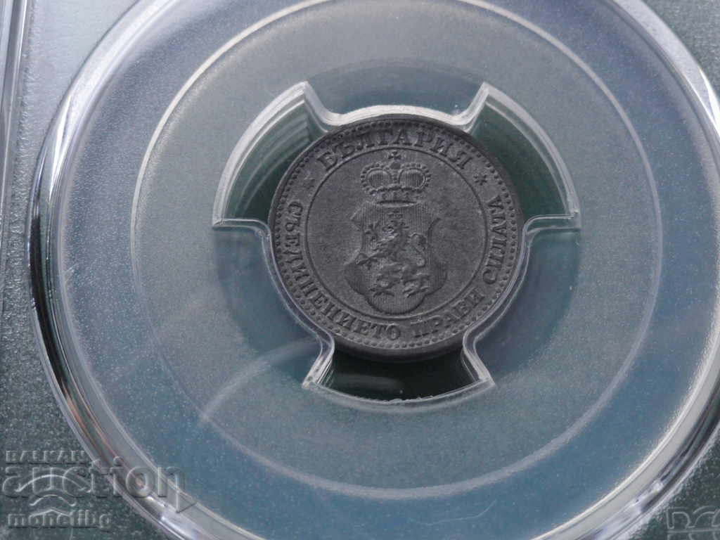 Bulgaria 1917 - 5 stotinki (PCGS certified) UNC Detail - 5 Bulgaria 1917 - 5 stotinki (PCGS certified) UNC Detail - 5