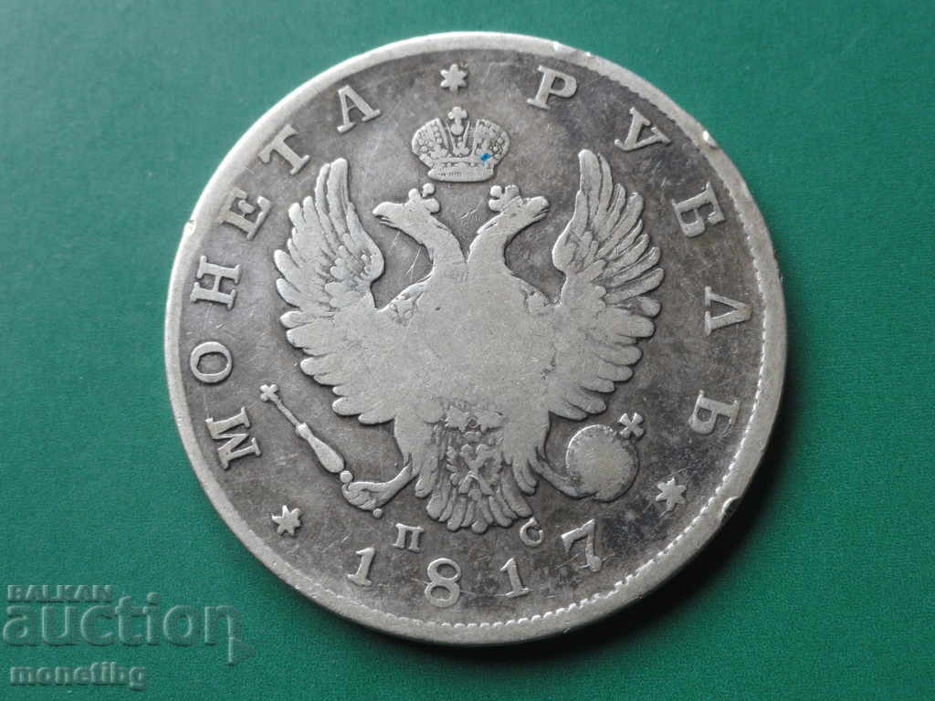 Licitație Rusia 1817 - Rubla Licitație Rusia 1817 - Rubla
