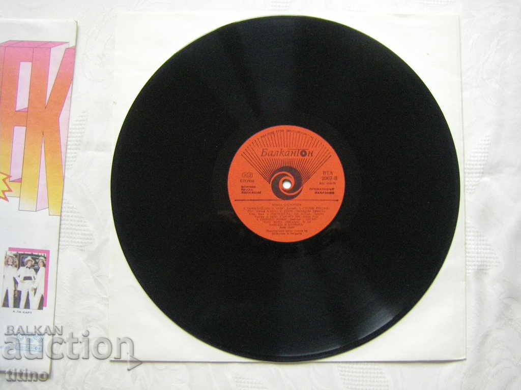 WTA 2007 - My disco with price 20.00 BGN | € 10.23 WTA 2007 - My disco with price 20.00 BGN | € 10.23