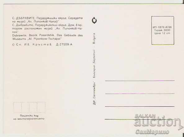 Card Bulgaria Dabravite Pazardzhik Museum * with price 1.40 BGN | € 0.72 Card Bulgaria Dabravite Pazardzhik Museum * with price 1.40 BGN | € 0.72