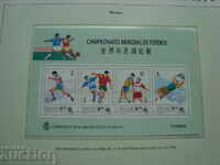 Macau 1994 Stamps Sport. World Cup USA 94