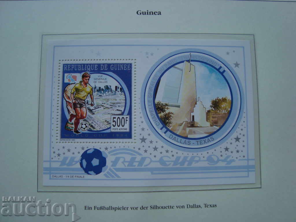 Аукцион Гвинея 1993 Марки Спорт. Световно първ. по футбол САЩ 94