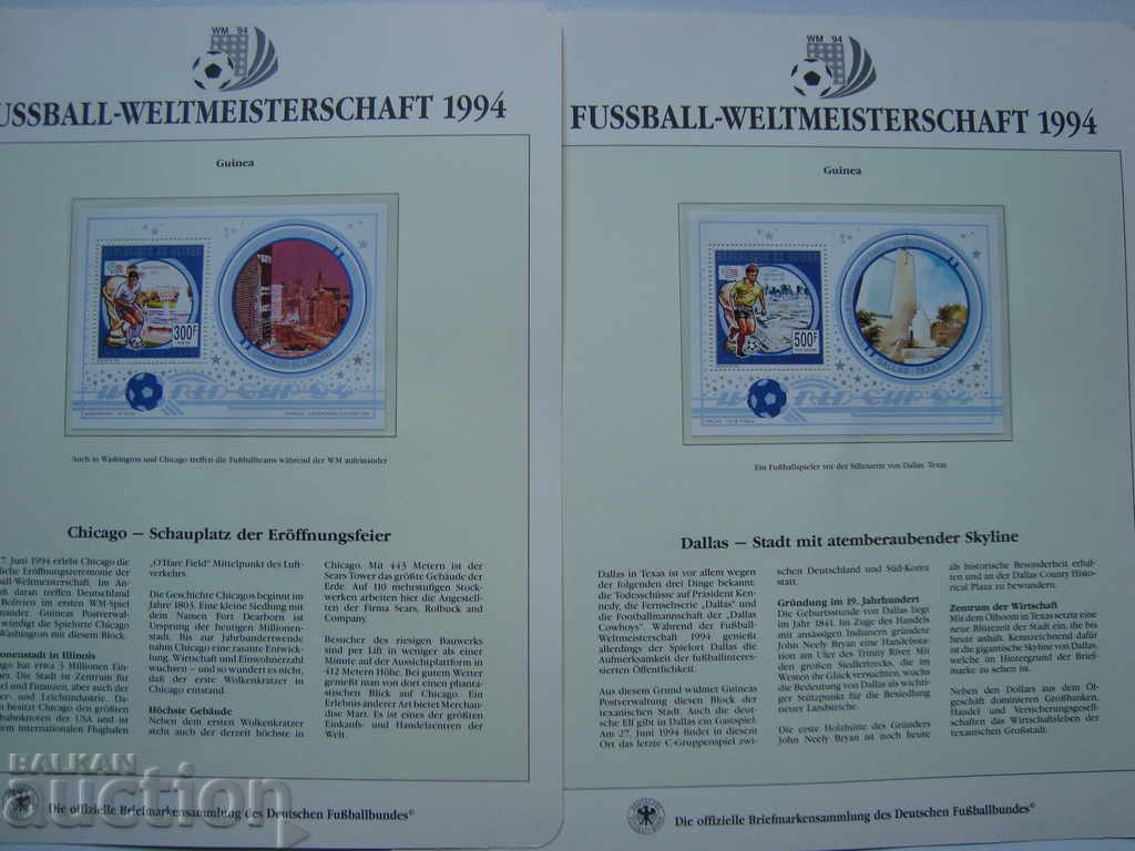 Гвинея 1993 Марки Спорт. Световно първ. по футбол САЩ 94