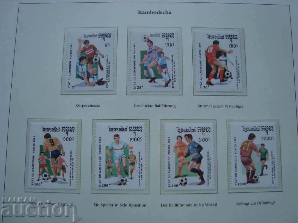 Kambodzha 1991 γραμματόσημα Αθλητισμός. Παγκόσμιο πρωτ. ποδοσφαίρου ΗΠΑ 94