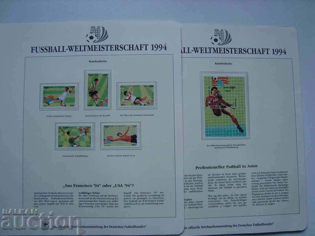 Cambodia 1993 Stamps Sport. World Cup Football USA 94