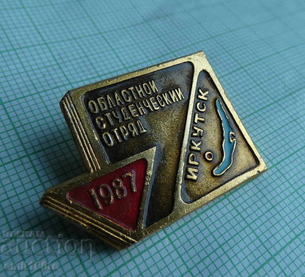 Badge - Irkutsk Regional Student Detachment 1987 with price 1.00 BGN | € 0.51 Badge - Irkutsk Regional Student Detachment 1987 with price 1.00 BGN | € 0.51