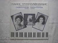 VKA 20099 - Panos Triandafilidis. Piano pieces
