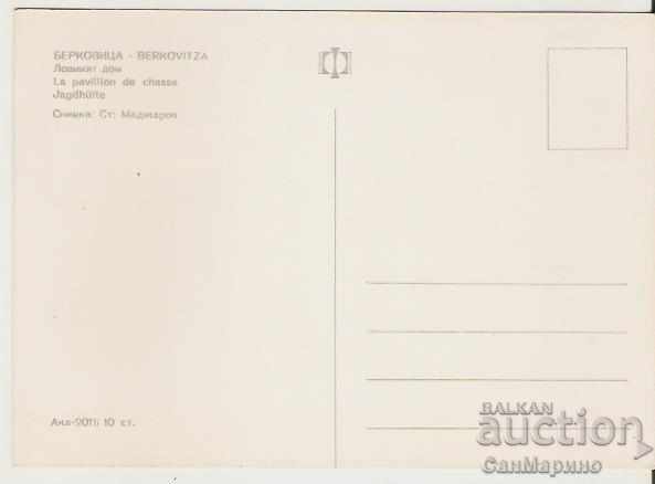 Card Bulgaria Berkovitsa The hunting lodge 2 * with price 0.80 BGN | € 0.41