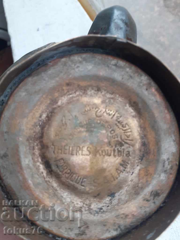 Delivery of Teapot jug Theieres Koutbia Fabrique S.A.I.A.M.