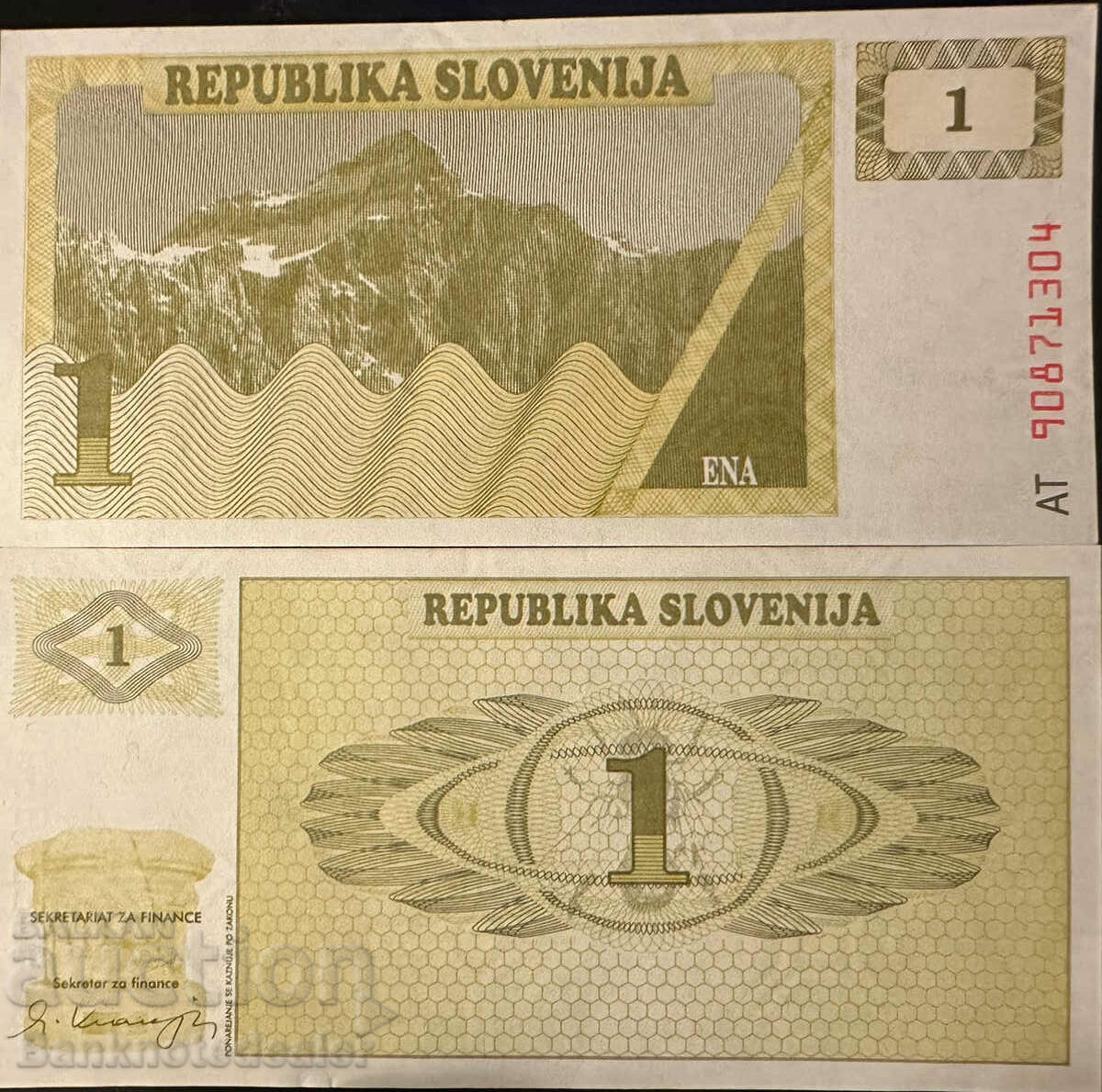 Slovenia 1 Tolar 1990 Pick 1 Ref 1304 Unc