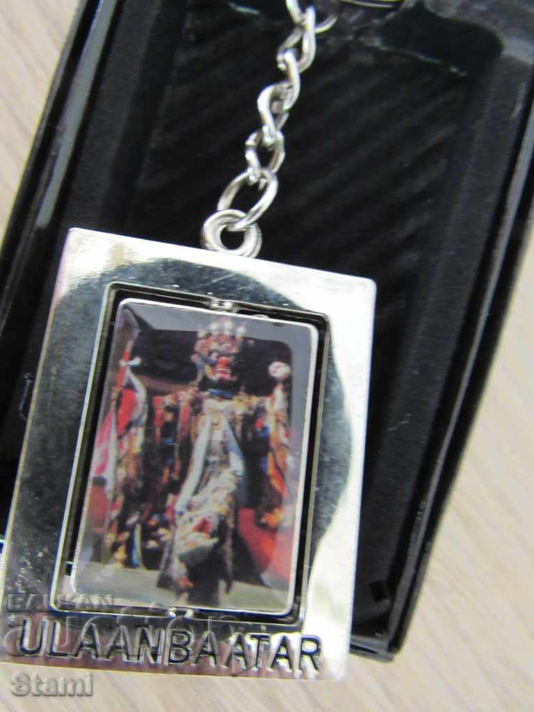 Метален ключодържател  от Монголия с цена 12.50 лв. | € 6.39