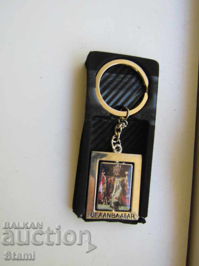 Метален ключодържател  от Монголия - 6