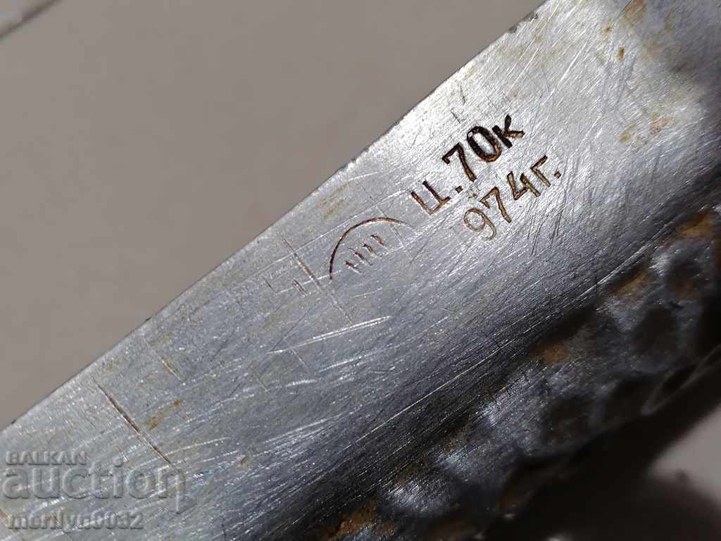 Aluminum vessel in the shape of a fish for a pond USSR 70s - 7