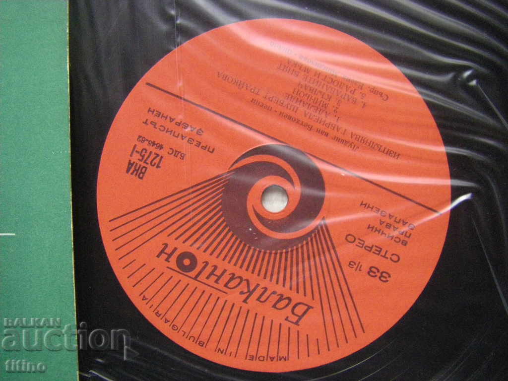 Auction VKA 1275 - Beethoven. Songs. Execute Gabriela Schubert-Traikova Auction VKA 1275 - Beethoven. Songs. Execute Gabriela Schubert-Traikova