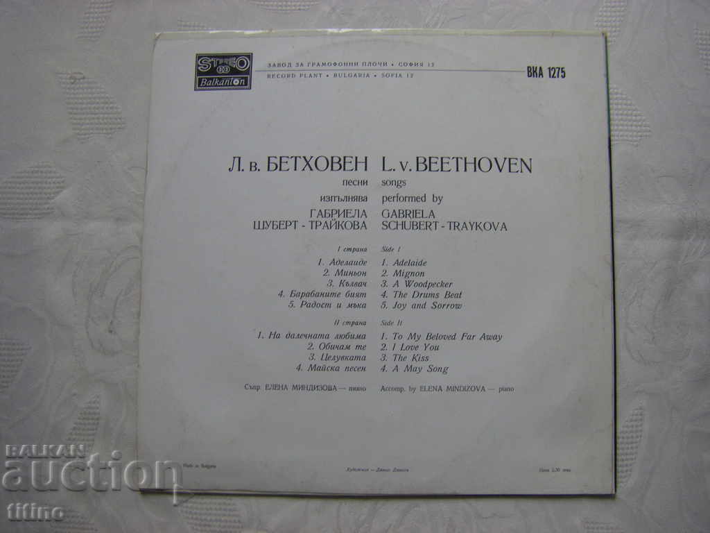 Delivery of VKA 1275 - Beethoven. Songs. Execute Gabriela Schubert-Traikova Delivery of VKA 1275 - Beethoven. Songs. Execute Gabriela Schubert-Traikova