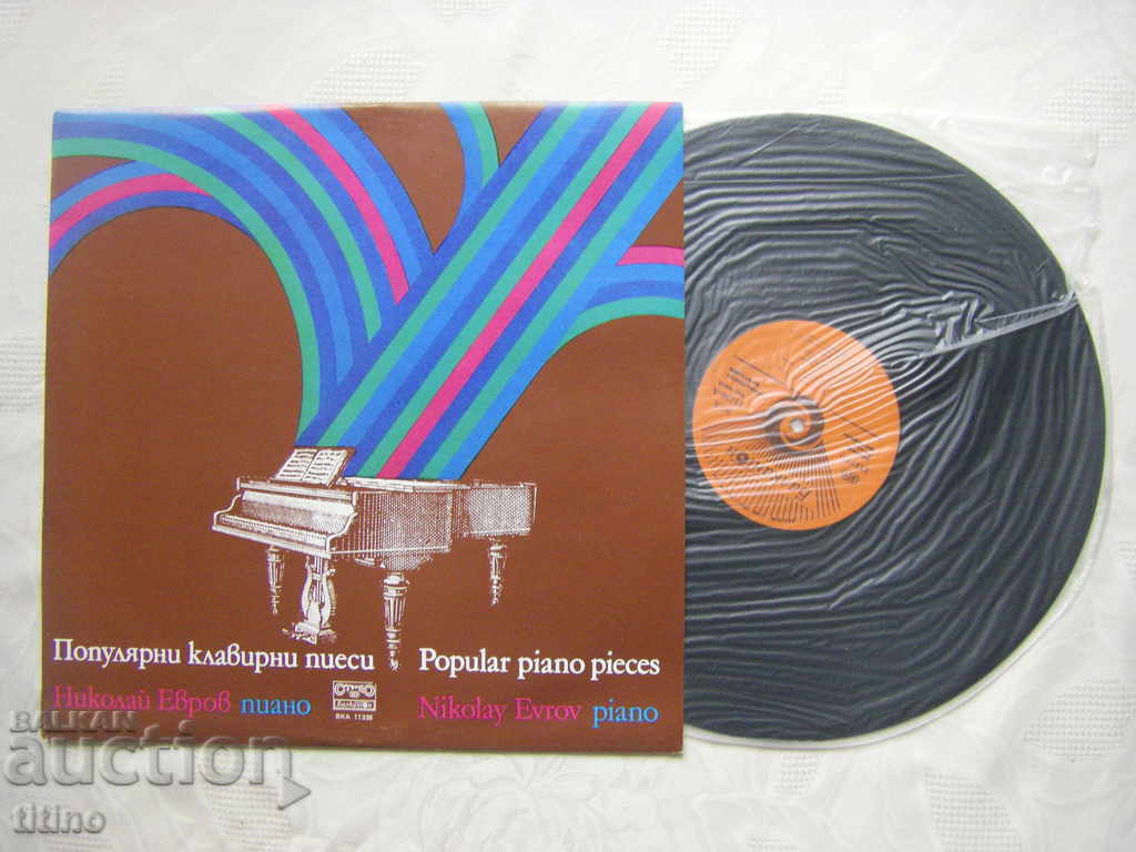 VKA 11338 - Popular piano pieces. Nikolai Evrov - piano with price 30.00 BGN | € 15.34 VKA 11338 - Popular piano pieces. Nikolai Evrov - piano with price 30.00 BGN | € 15.34