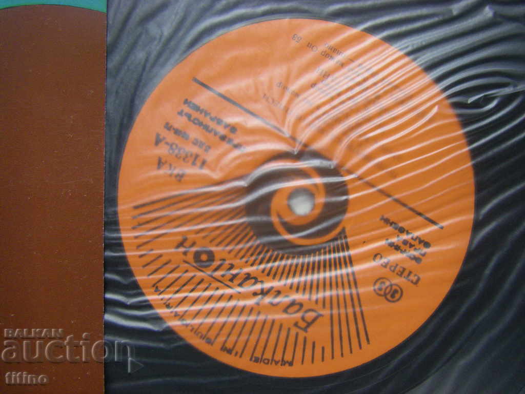 Auction VKA 11338 - Popular piano pieces. Nikolai Evrov - piano Auction VKA 11338 - Popular piano pieces. Nikolai Evrov - piano