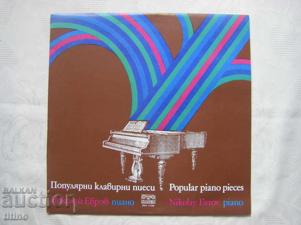 VKA 11338 - Popular piano pieces. Nikolai Evrov - piano