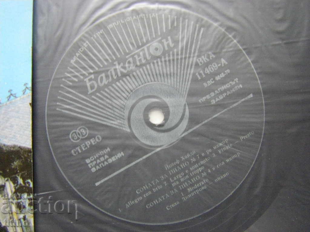 Auction  VKA 11469 - Joseph Haydn - Sonatas - performed by Stella Dimitrova