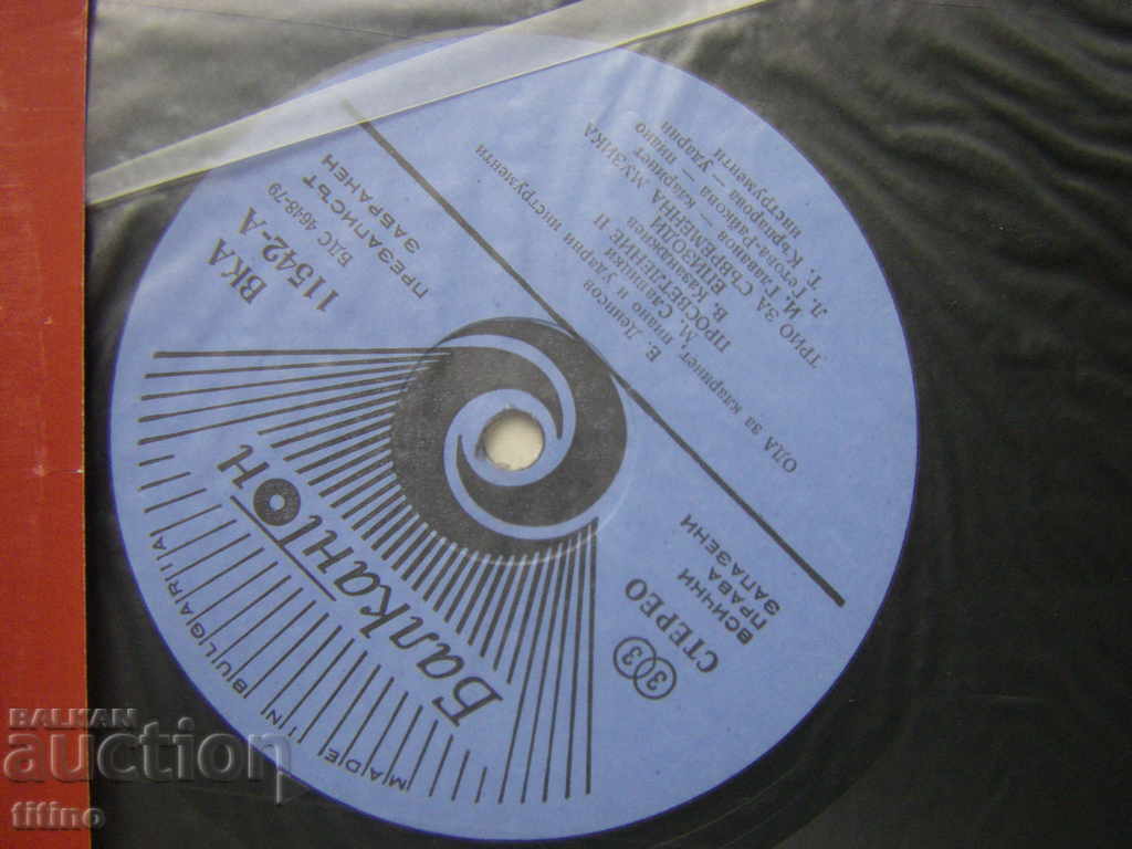 Auction VKA 11542 - Trio for contemporary music Auction VKA 11542 - Trio for contemporary music