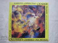 VKA 12487 - Orchestra Orpheus - Pernik