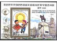 Branded block Children, Exhibition 1986 from North Korea DPRK