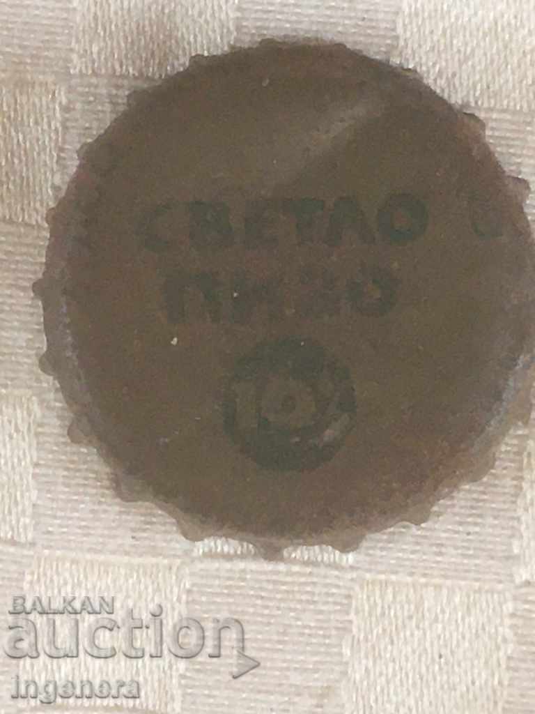CAPAC DE LIMONADĂ BERE METAL CAPAC DE LIMONADĂ BERE METAL