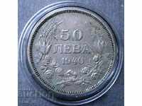 50 лева  1940 г