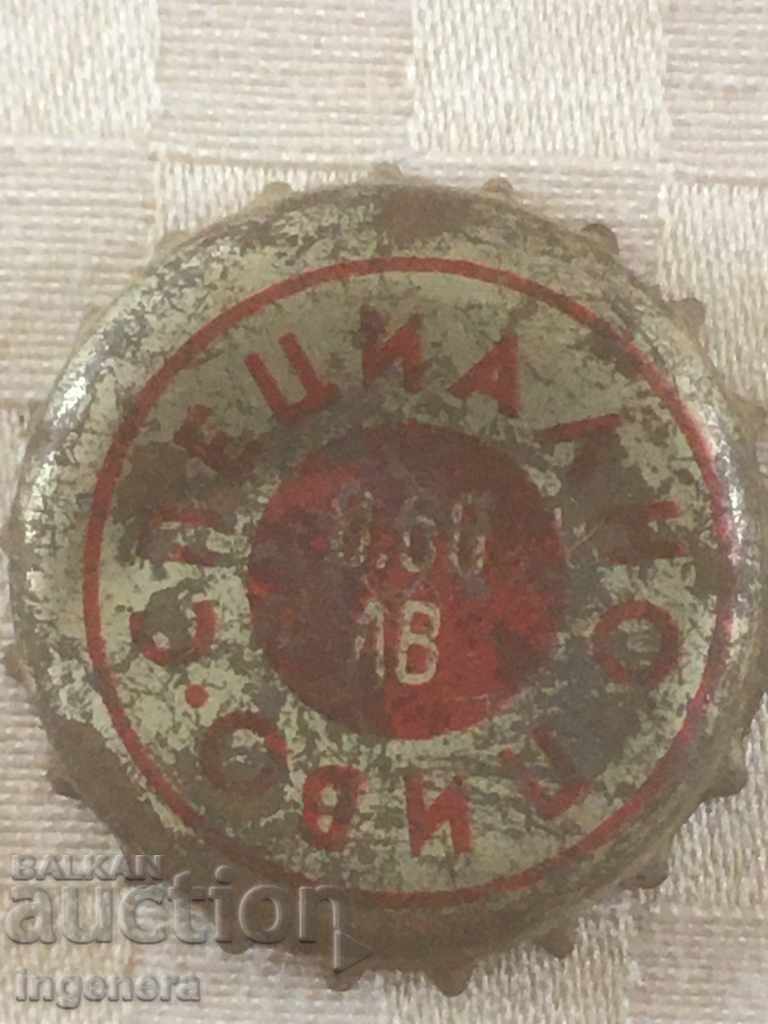 LEMONADE BEER METAL CAP