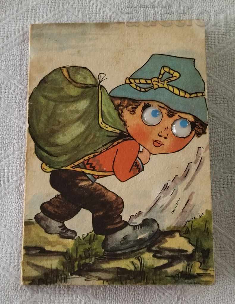 ΤΟΥΡΙΣΤΙΚΟ ΣΑΚΙΔΙΟ ΠΛΑΤΗΣ ΚΙΝΟΥΜΕΝΑ ΜΑΤΙΑ Τ.Κ. 1968 με τιμή 4.00 BGN | € 2.05 ΤΟΥΡΙΣΤΙΚΟ ΣΑΚΙΔΙΟ ΠΛΑΤΗΣ ΚΙΝΟΥΜΕΝΑ ΜΑΤΙΑ Τ.Κ. 1968 με τιμή 4.00 BGN | € 2.05