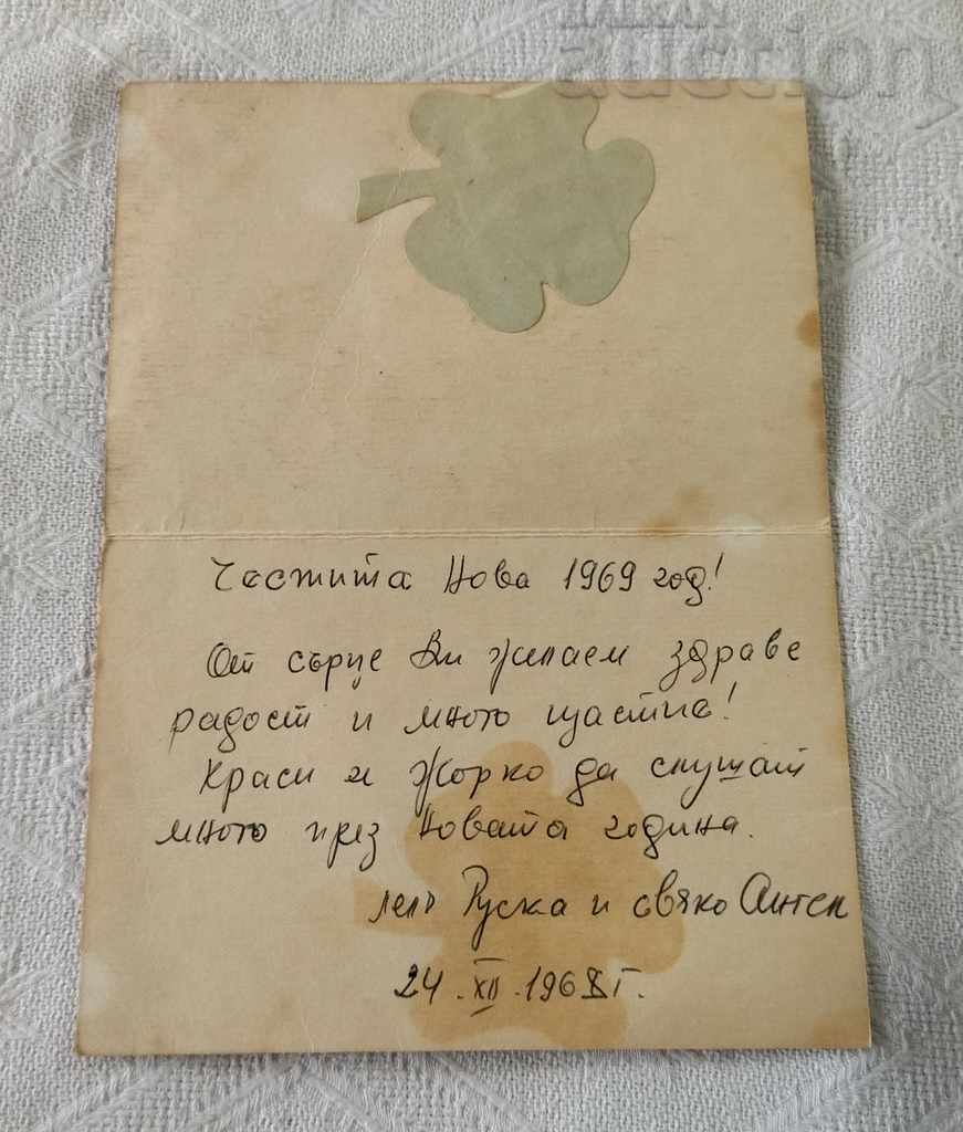 Δημοπρασία ΤΟΥΡΙΣΤΙΚΟ ΣΑΚΙΔΙΟ ΠΛΑΤΗΣ ΚΙΝΟΥΜΕΝΑ ΜΑΤΙΑ Τ.Κ. 1968 Δημοπρασία ΤΟΥΡΙΣΤΙΚΟ ΣΑΚΙΔΙΟ ΠΛΑΤΗΣ ΚΙΝΟΥΜΕΝΑ ΜΑΤΙΑ Τ.Κ. 1968