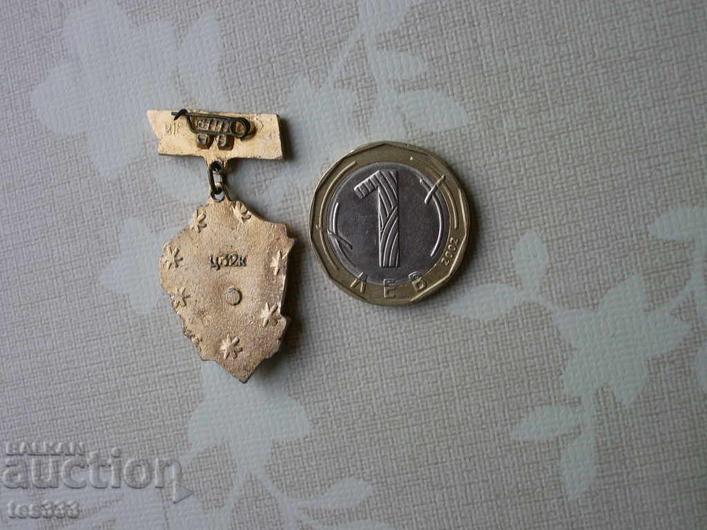 Icoana Kiev cu preț 1.00 BGN | € 0.51 Icoana Kiev cu preț 1.00 BGN | € 0.51