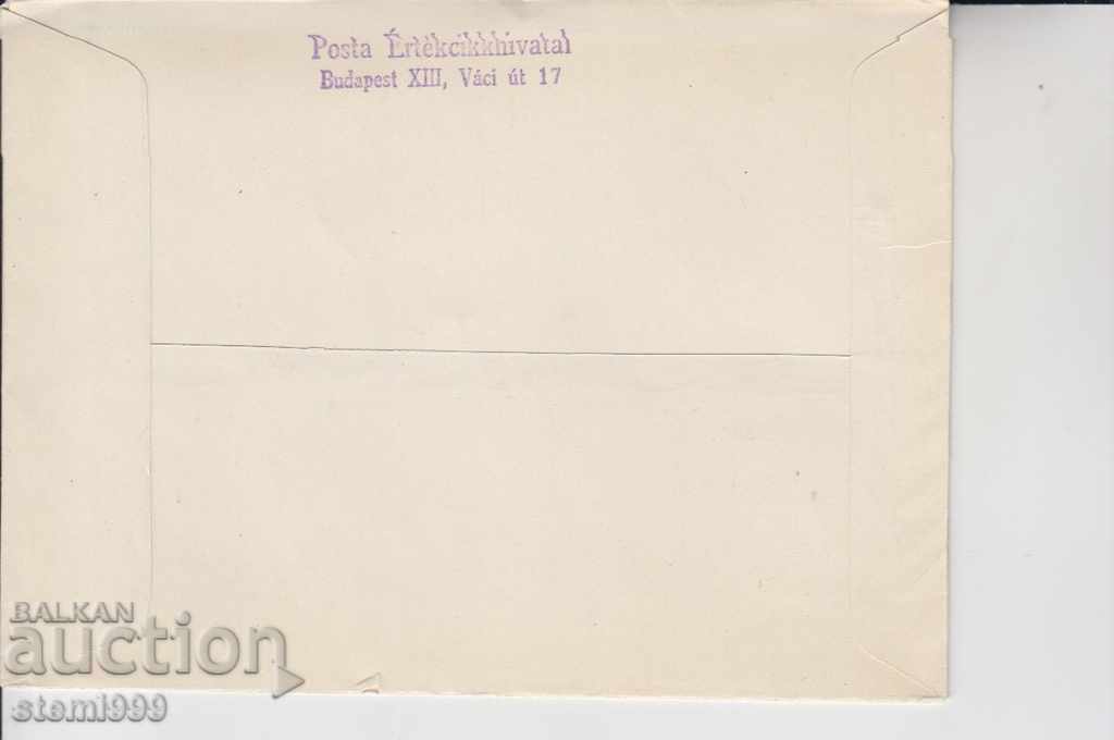 Πρώτη μέρα Φάκελος Πουλιά Συστημένη αλληλογραφία με τιμή 1.50 BGN | € 0.77 Πρώτη μέρα Φάκελος Πουλιά Συστημένη αλληλογραφία με τιμή 1.50 BGN | € 0.77