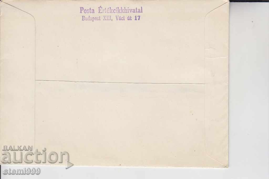 Πρώτη μέρα Φάκελος Σκύλοι Συστημένη αλληλογραφία με τιμή 1.50 BGN | € 0.77 Πρώτη μέρα Φάκελος Σκύλοι Συστημένη αλληλογραφία με τιμή 1.50 BGN | € 0.77