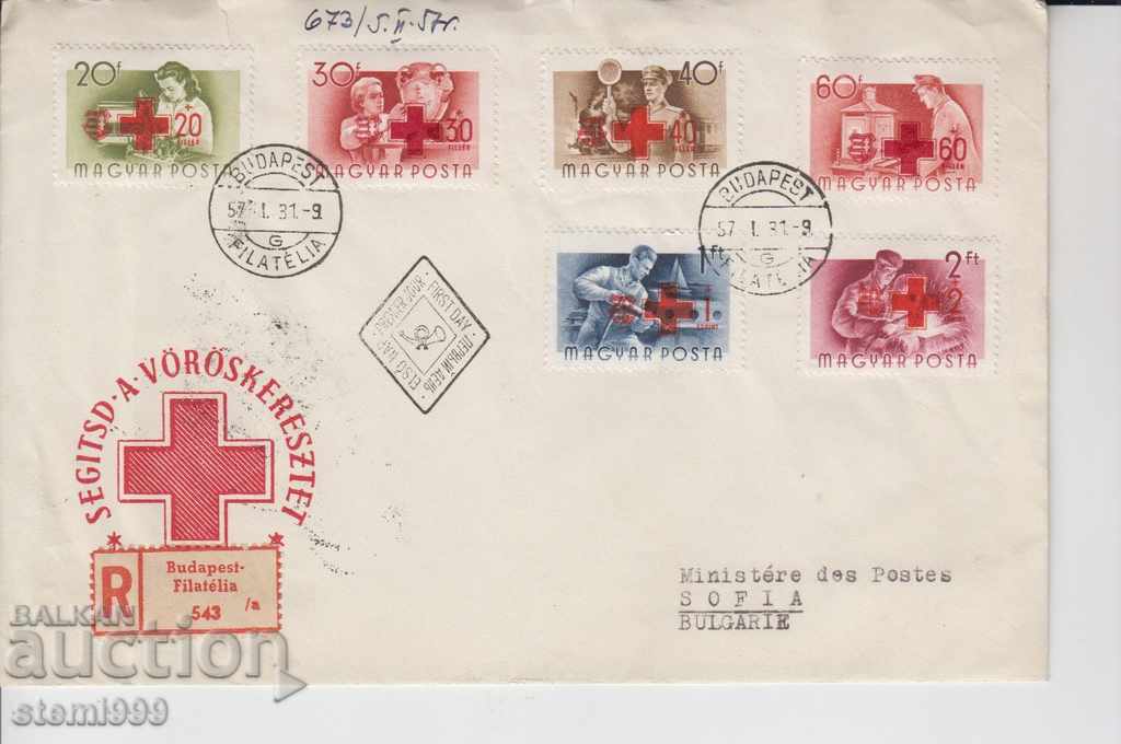 Първодневен Пощенски плик Препоръчана поща