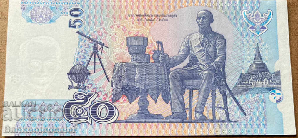 Thailand 50 Baht 2004 Pick 112 Ref 8988 Unc with price 12.00 BGN | € 6.14 Thailand 50 Baht 2004 Pick 112 Ref 8988 Unc with price 12.00 BGN | € 6.14
