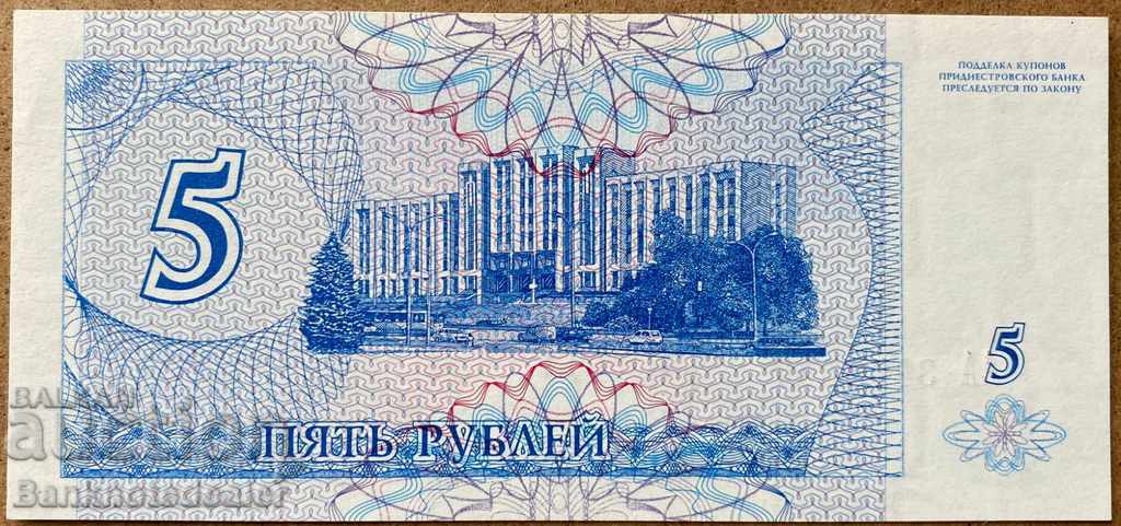 Transnistria 5 Rebles 1994 Pick 17 Unc Ref 5847 with price 2.00 BGN | € 1.02 Transnistria 5 Rebles 1994 Pick 17 Unc Ref 5847 with price 2.00 BGN | € 1.02