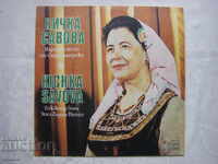 VNA 11352 - Kichka Savova - Folk songs from Stara Zagora