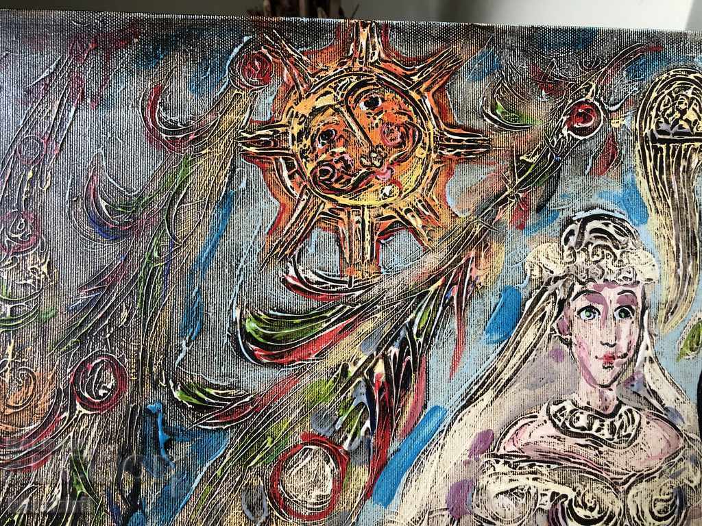 "SURVA" with price 2000.00 BGN | € 1022.58 "SURVA" with price 2000.00 BGN | € 1022.58