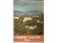 Card Bulgaria Mănăstirea Rozhen Album